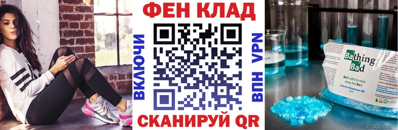 АМФ 97%  купить закладку  МЕГА вход  Орехово-Зуево 
