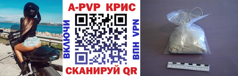 А ПВП СК  mega зеркало  Орехово-Зуево  даркнет сайт 