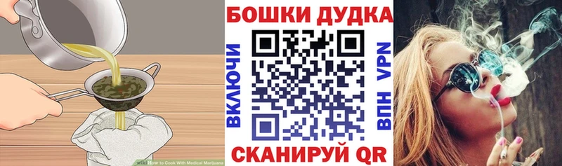 Cannafood конопля  Орехово-Зуево 