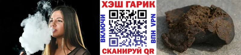 Гашиш гашик  Орехово-Зуево 