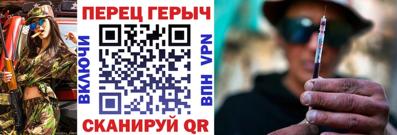 дарк нет наркотические препараты  наркошоп  Орехово-Зуево  ГЕРОИН герыч 