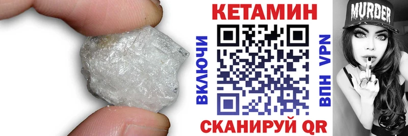 дарнет шоп  Орехово-Зуево  КЕТАМИН ketamine 