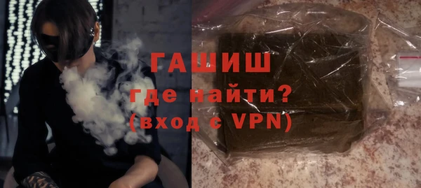 бутират Алексин