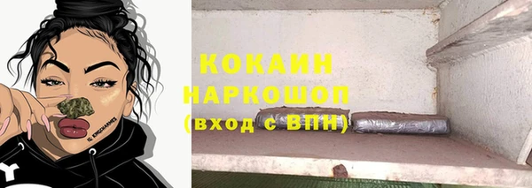 бутират Алексин