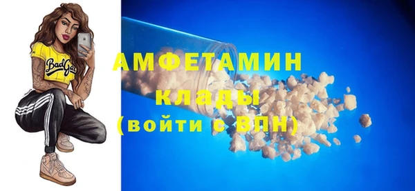 бутират Алексин