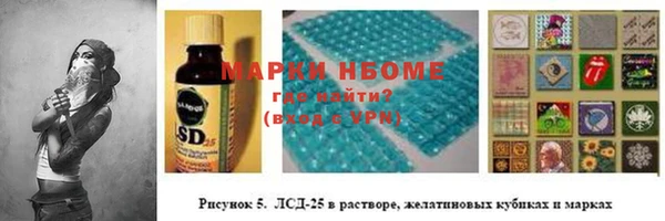 кокаин перу Алексеевка
