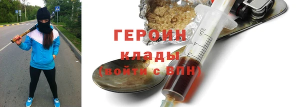 бутират Алексин