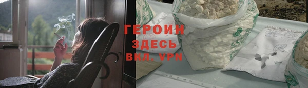 кокаин перу Алексеевка