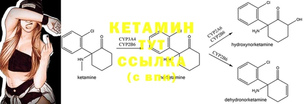 бутират Алексин