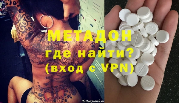 бутират Алексин
