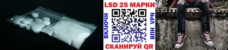 Лсд 25 экстази ecstasy  Орехово-Зуево 