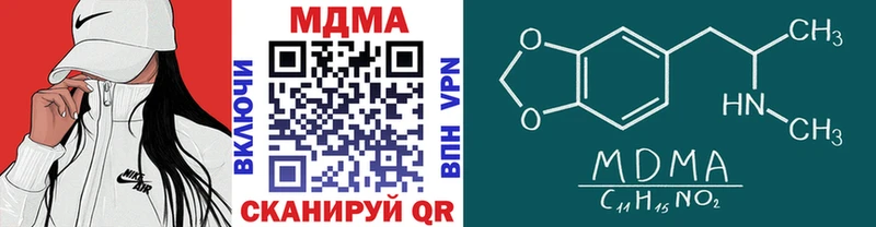 МДМА VHQ  магазин    ОМГ ОМГ сайт  Орехово-Зуево 