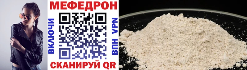 Меф 4 MMC  где купить   Орехово-Зуево 