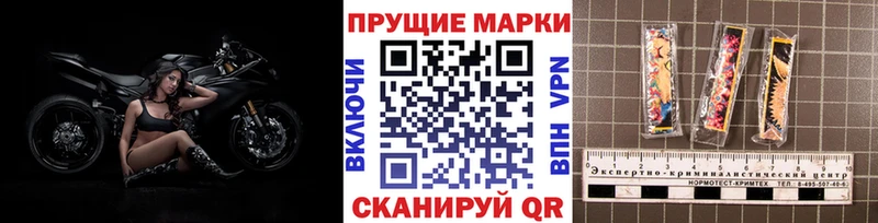 где продают   Орехово-Зуево  Марки NBOMe 1,5мг 