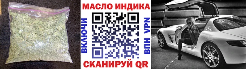 ТГК Wax  Орехово-Зуево 